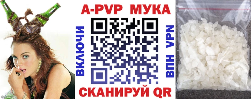 Наркошоп купить АМФЕТАМИН A-PVP Меф МАРИХУАНА Метадон ГАШИШ Кирсанов