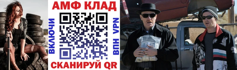 АМФ 98%  Купить  Кирсанов 