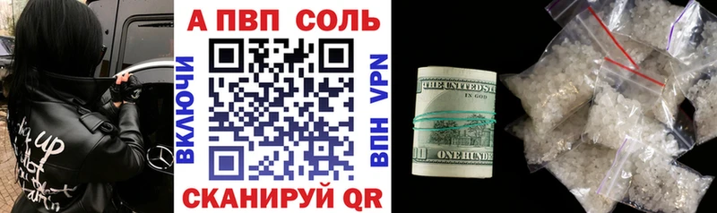Alfa_PVP СК  Купить  Кирсанов 