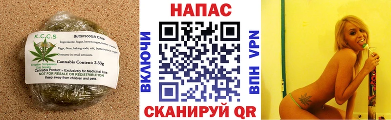 Купить закладки  Кирсанов  Cannafood марихуана 