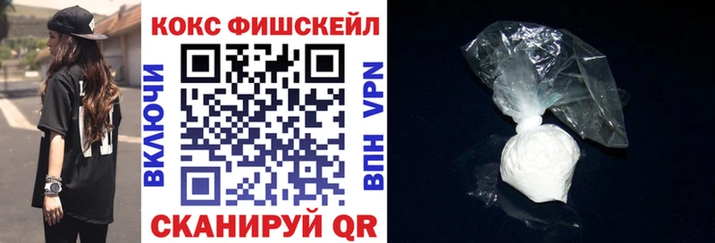 COCAIN 99%  Купить где  Кирсанов 
