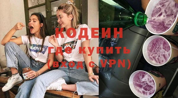 марки lsd Осинники