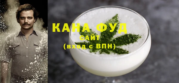 ALPHA PVP Осташков