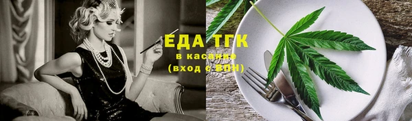 ALPHA PVP Осташков