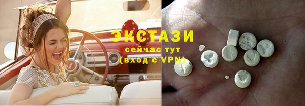 марки lsd Осинники