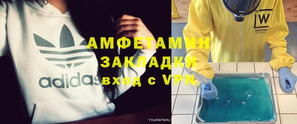apvp Пересвет