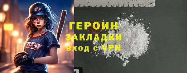 тгк Переславль-Залесский