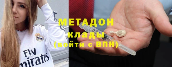 ALPHA PVP Осташков