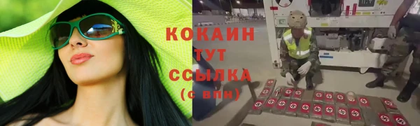 марки lsd Осинники
