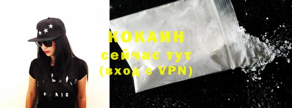 каннабис Пестово