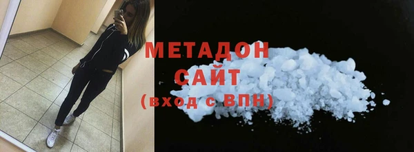 каннабис Пестово