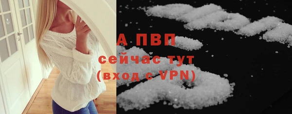 apvp Пересвет