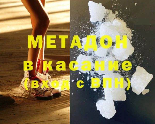 каннабис Пестово