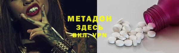 каннабис Пестово