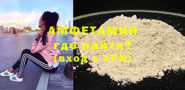 ALPHA PVP Осташков