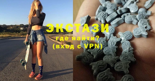 ALPHA PVP Осташков