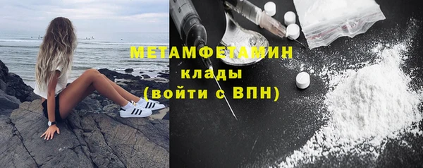 каннабис Пестово