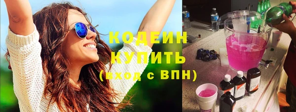 тгк Переславль-Залесский