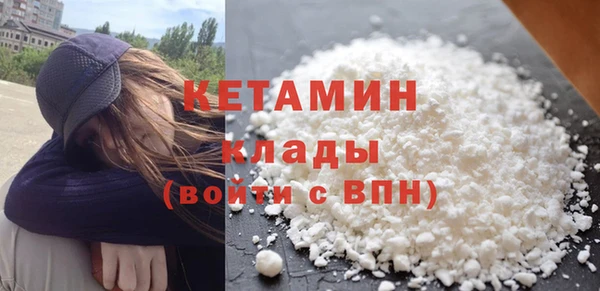 ALPHA PVP Осташков