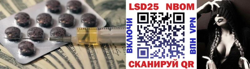 Лсд 25 экстази кислота  Купить где  Кирсанов 