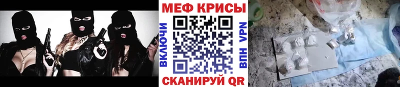 Купить где Кирсанов МЯУ-МЯУ мука