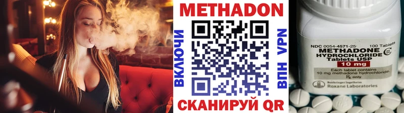 Купить закладки  Кирсанов  Метадон белоснежный 