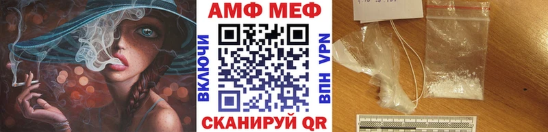 Купить где  Кирсанов  МЕТАМФЕТАМИН кристалл 