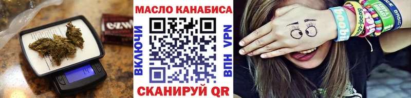 Купить закладки  Кирсанов  Дистиллят ТГК вейп 
